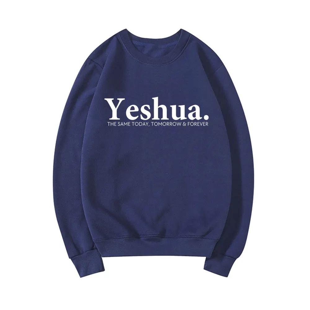 Vintage Yeshua Christian Sweatshirt Christian Apparel Faith by Maiden-Art