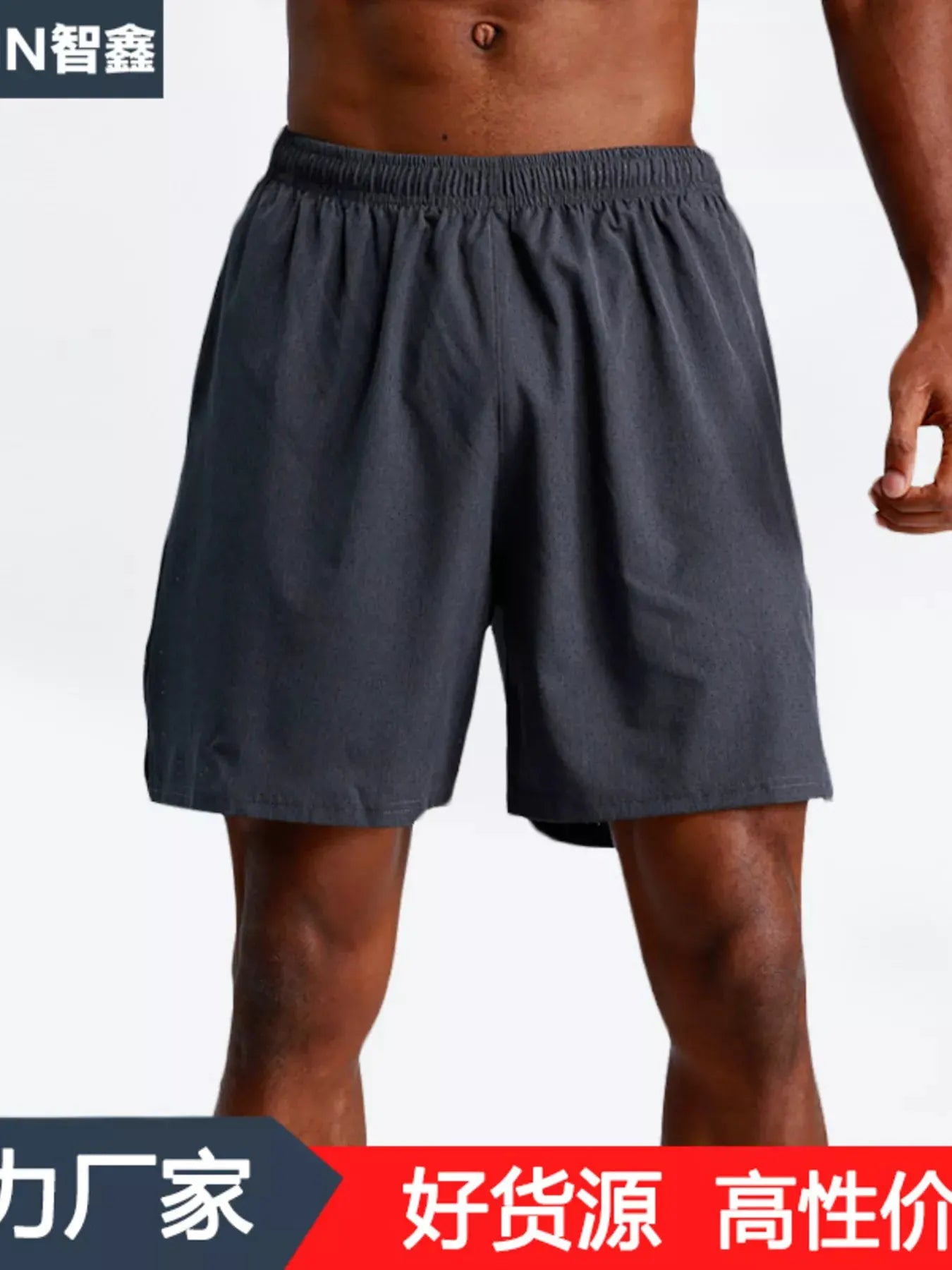 Men's Plus Size Elastic Waist Shorts by Partner Label