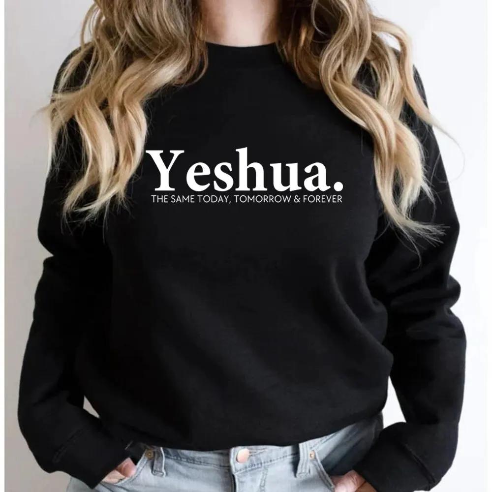 Vintage Yeshua Christian Sweatshirt Christian Apparel Faith by Maiden-Art