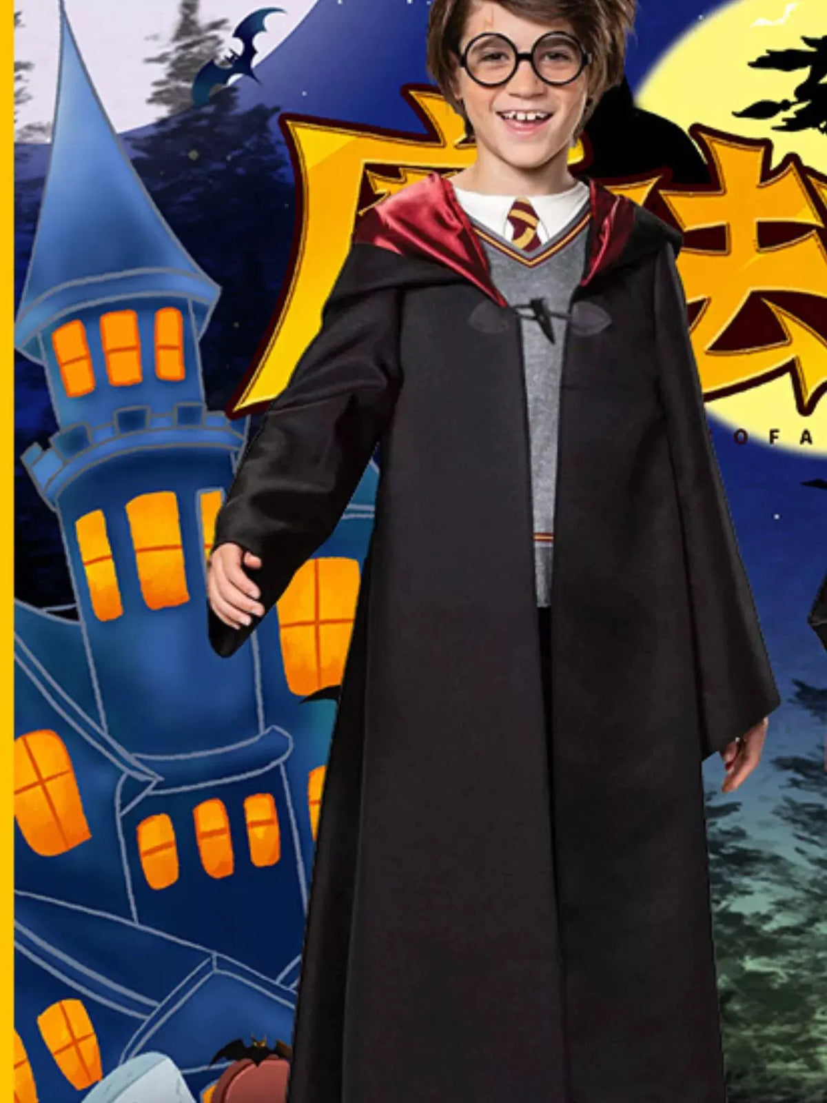 Children's Harry Potter Wizard Cosplay Costume Set by Trendsi