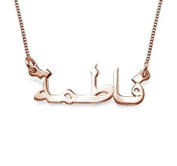 Personalized Stainless Steel Necklace Custom Name Choker Pendant by Maiden-Art