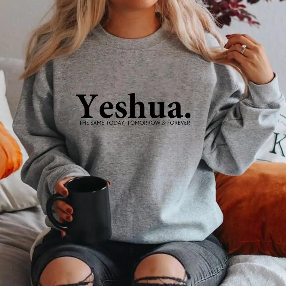 Vintage Yeshua Christian Sweatshirt Christian Apparel Faith by Maiden-Art