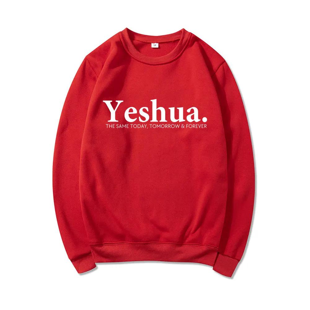 Vintage Yeshua Christian Sweatshirt Christian Apparel Faith by Maiden-Art