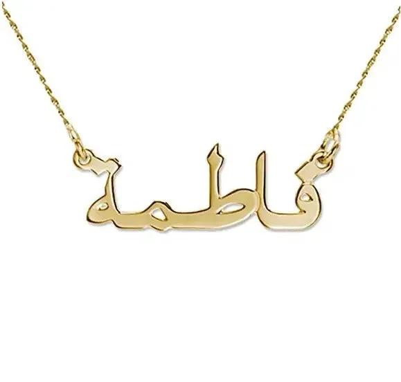 Personalized Stainless Steel Necklace Custom Name Choker Pendant by Maiden-Art