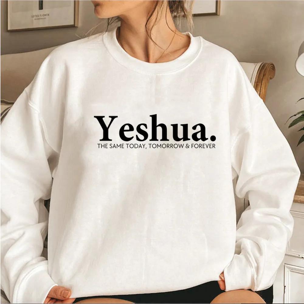 Vintage Yeshua Christian Sweatshirt Christian Apparel Faith by Maiden-Art