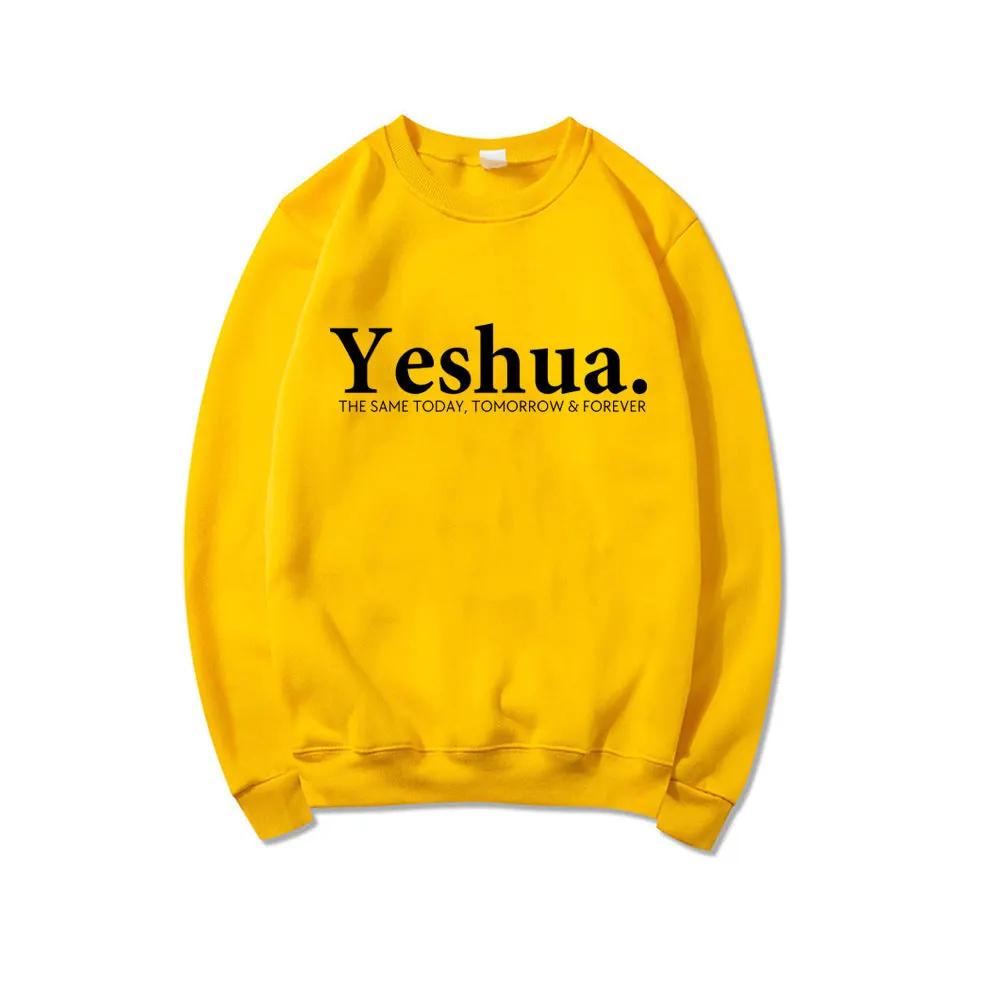 Vintage Yeshua Christian Sweatshirt Christian Apparel Faith by Maiden-Art