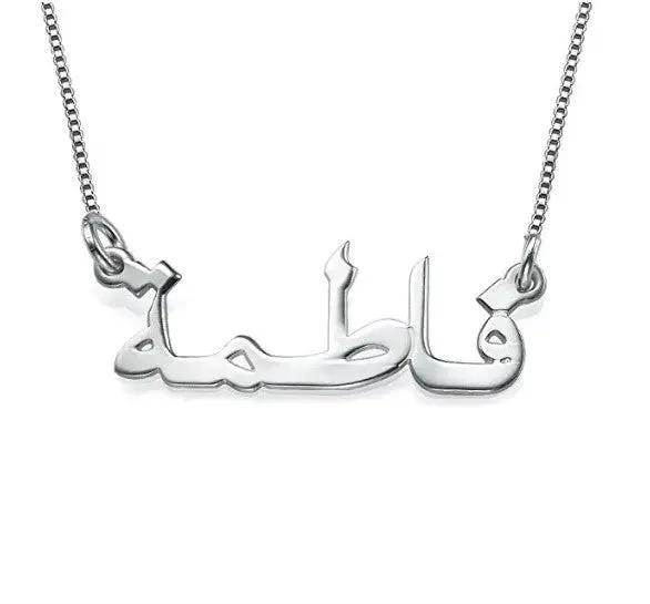 Personalized Stainless Steel Necklace Custom Name Choker Pendant by Maiden-Art