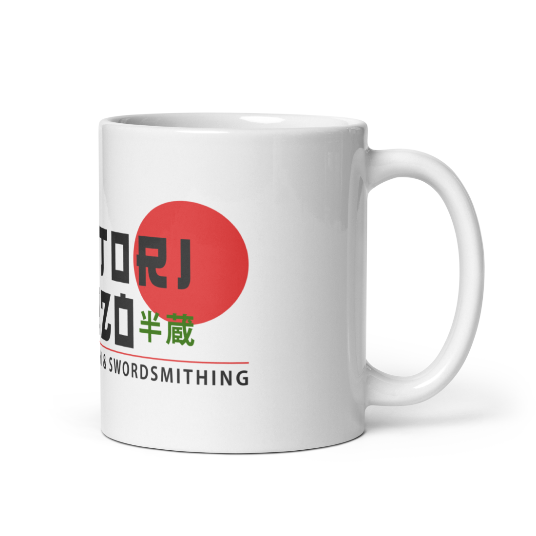 Hattori Hanzo, Sushi and Swordsmithing from Kill Bill Mug by Art-O-Rama Shop