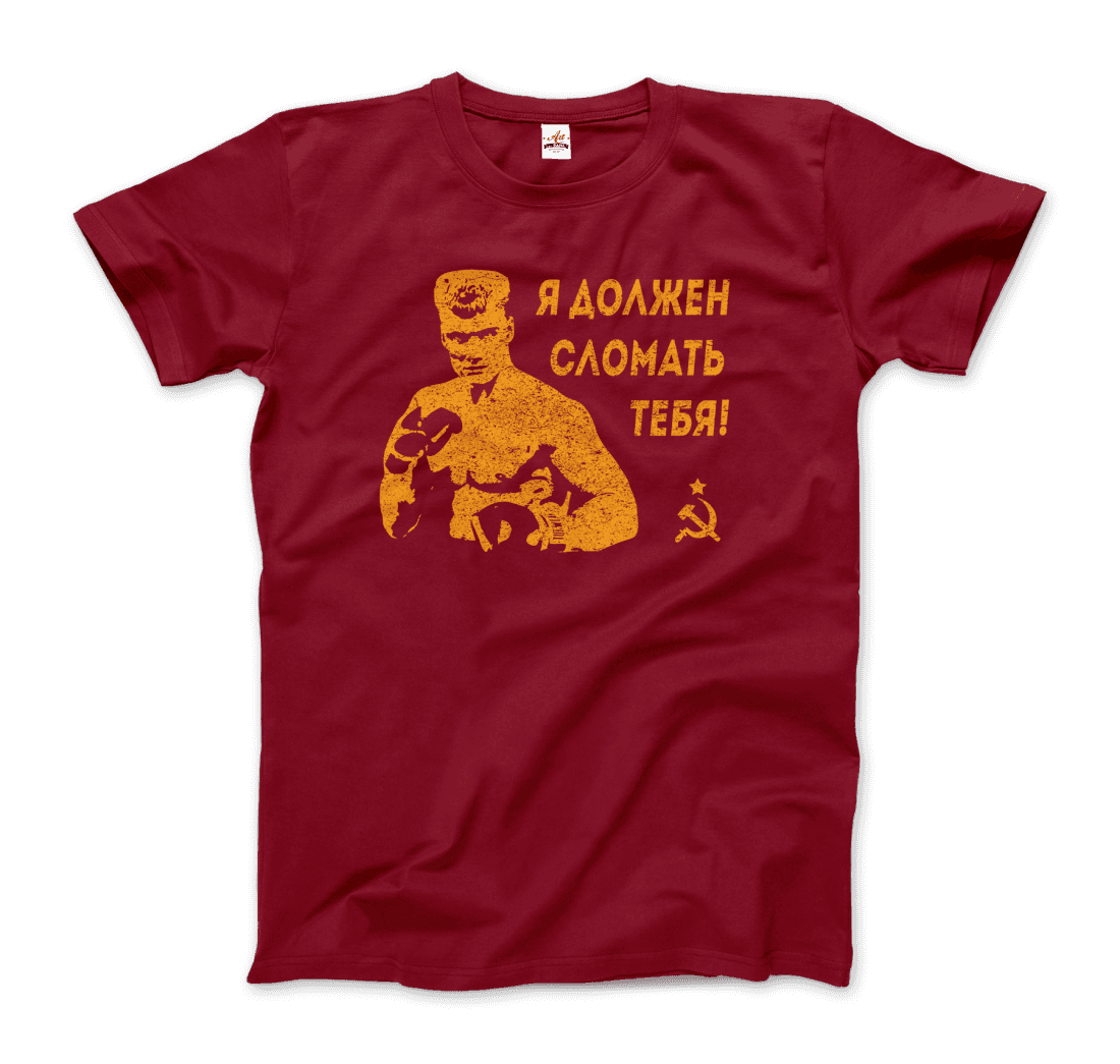 I Must Break You Ivan's Drago Quote t-shirt by Art-O-Rama Shop