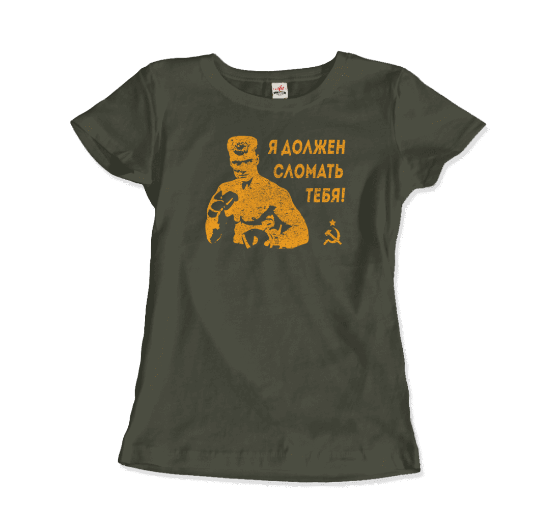 I Must Break You Ivan's Drago Quote t-shirt by Art-O-Rama Shop
