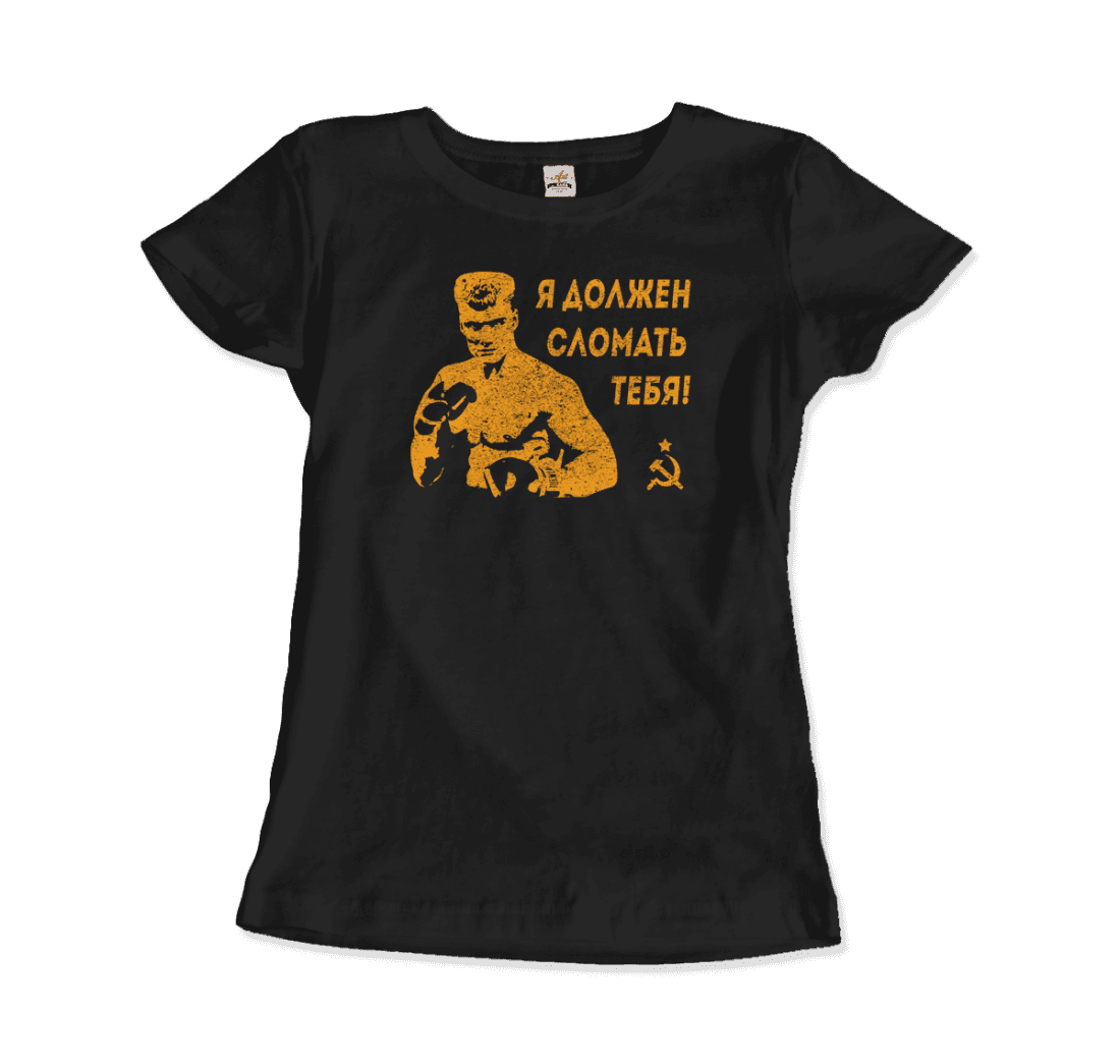 I Must Break You Ivan's Drago Quote t-shirt by Art-O-Rama Shop