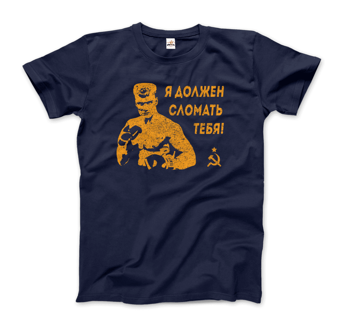 I Must Break You Ivan's Drago Quote t-shirt by Art-O-Rama Shop