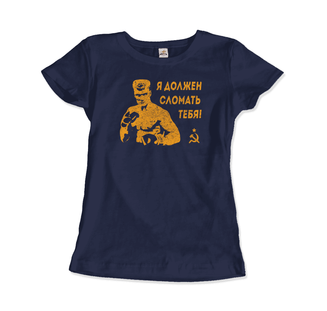I Must Break You Ivan's Drago Quote t-shirt by Art-O-Rama Shop