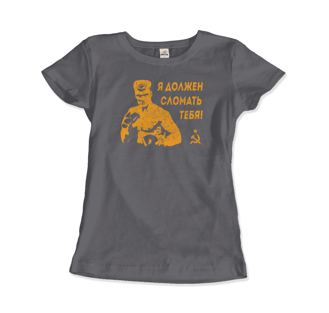 I Must Break You Ivan's Drago Quote t-shirt by Art-O-Rama Shop
