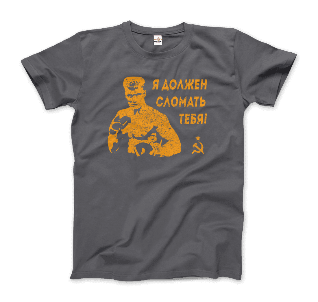 I Must Break You Ivan's Drago Quote t-shirt by Art-O-Rama Shop