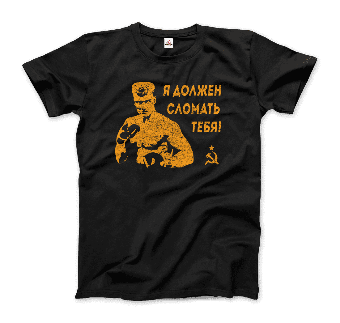 I Must Break You Ivan's Drago Quote t-shirt by Art-O-Rama Shop