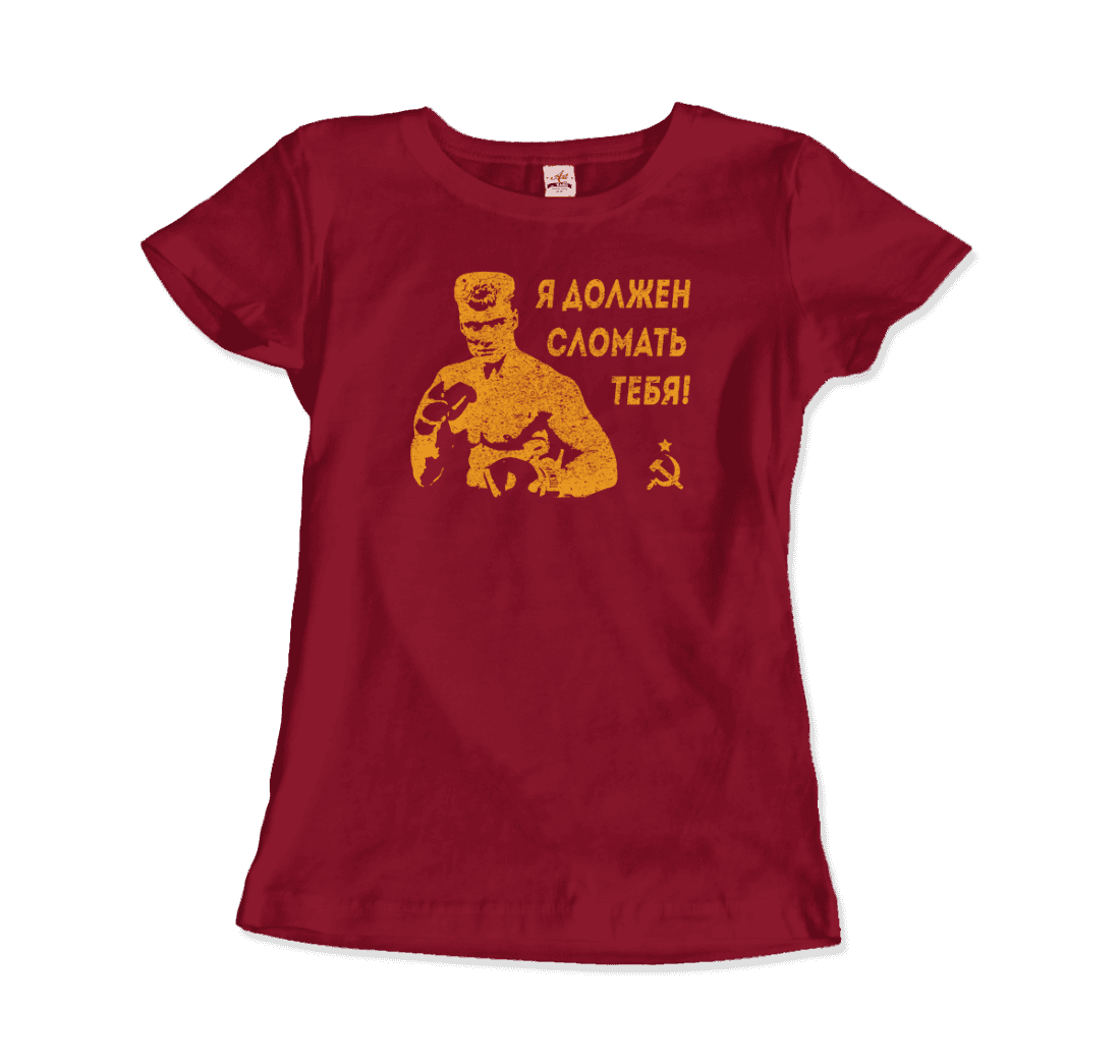I Must Break You Ivan's Drago Quote t-shirt by Art-O-Rama Shop