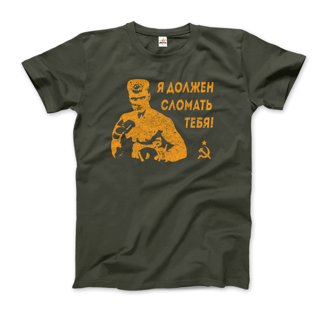 I Must Break You Ivan's Drago Quote t-shirt by Art-O-Rama Shop