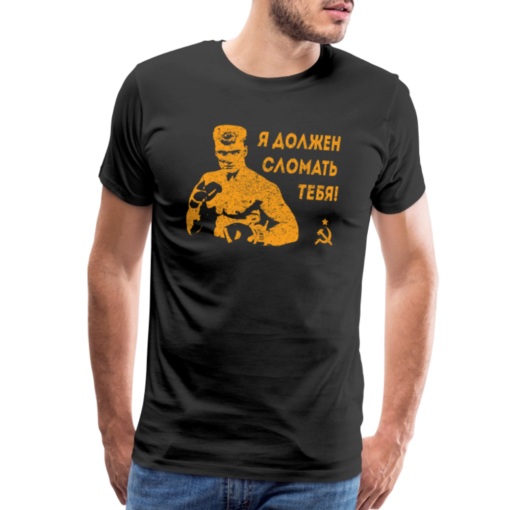 I Must Break You Ivan's Drago Quote t-shirt by Art-O-Rama Shop