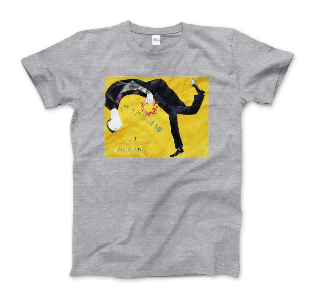 Marc Chagall Homage to Gogol, 1917 art t-shirt by Art-O-Rama Shop