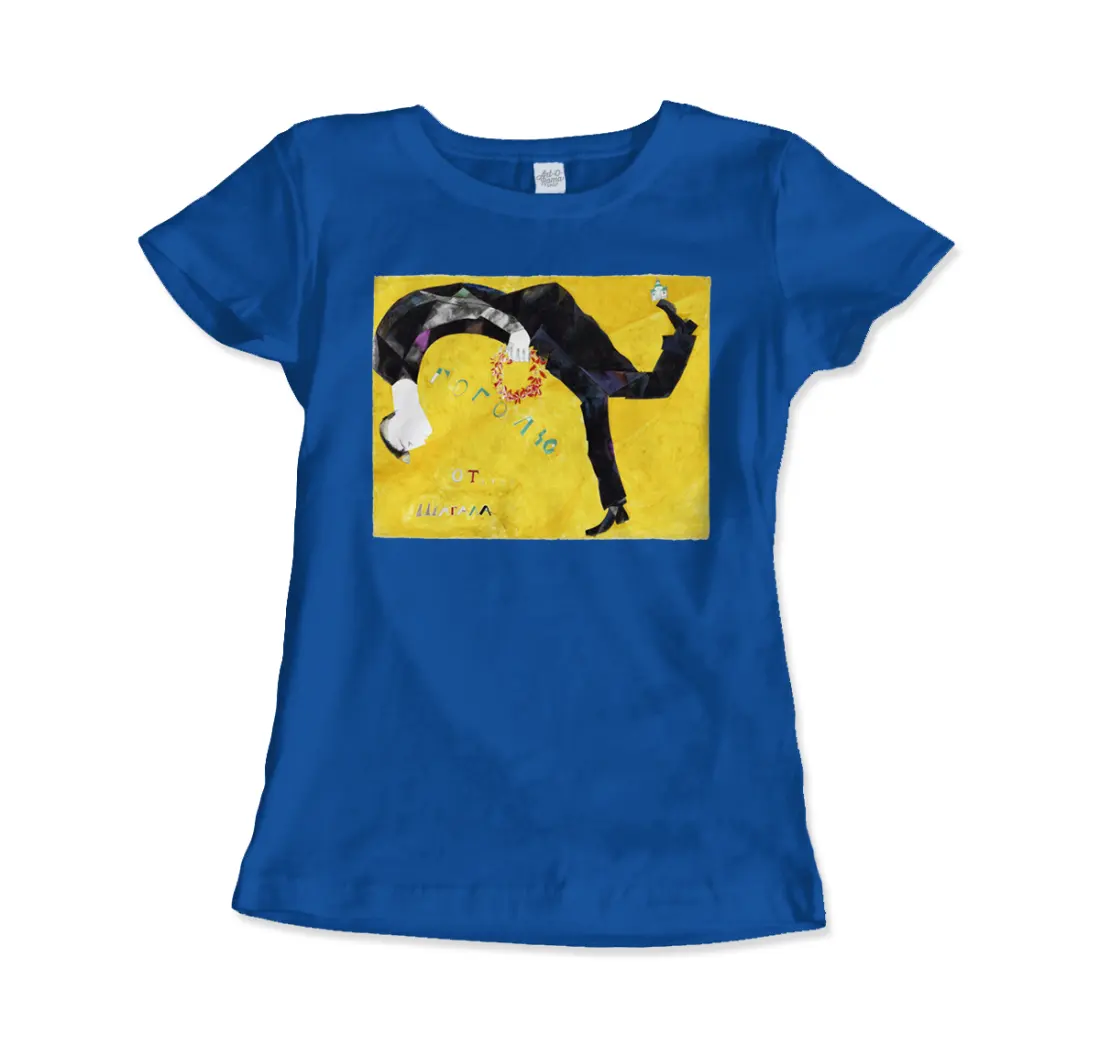 Marc Chagall Homage to Gogol, 1917 art t-shirt by Art-O-Rama Shop
