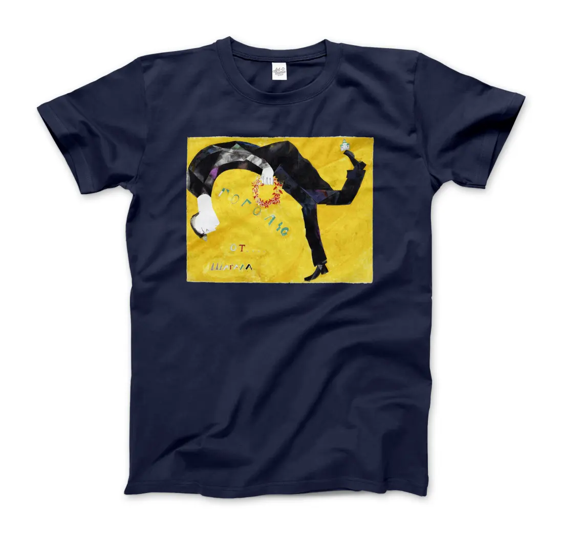Marc Chagall Homage to Gogol, 1917 art t-shirt by Art-O-Rama Shop