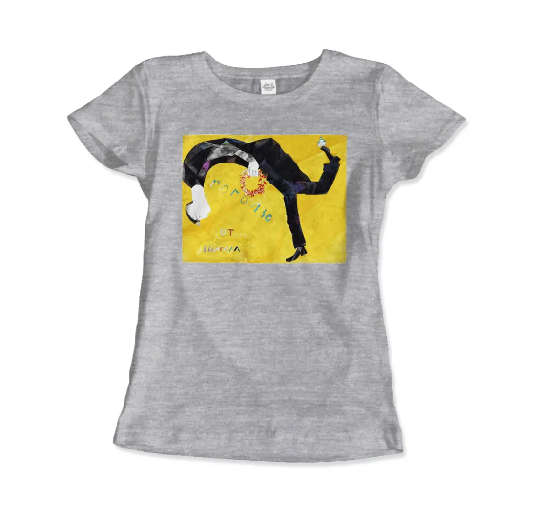 Marc Chagall Homage to Gogol, 1917 art t-shirt by Art-O-Rama Shop