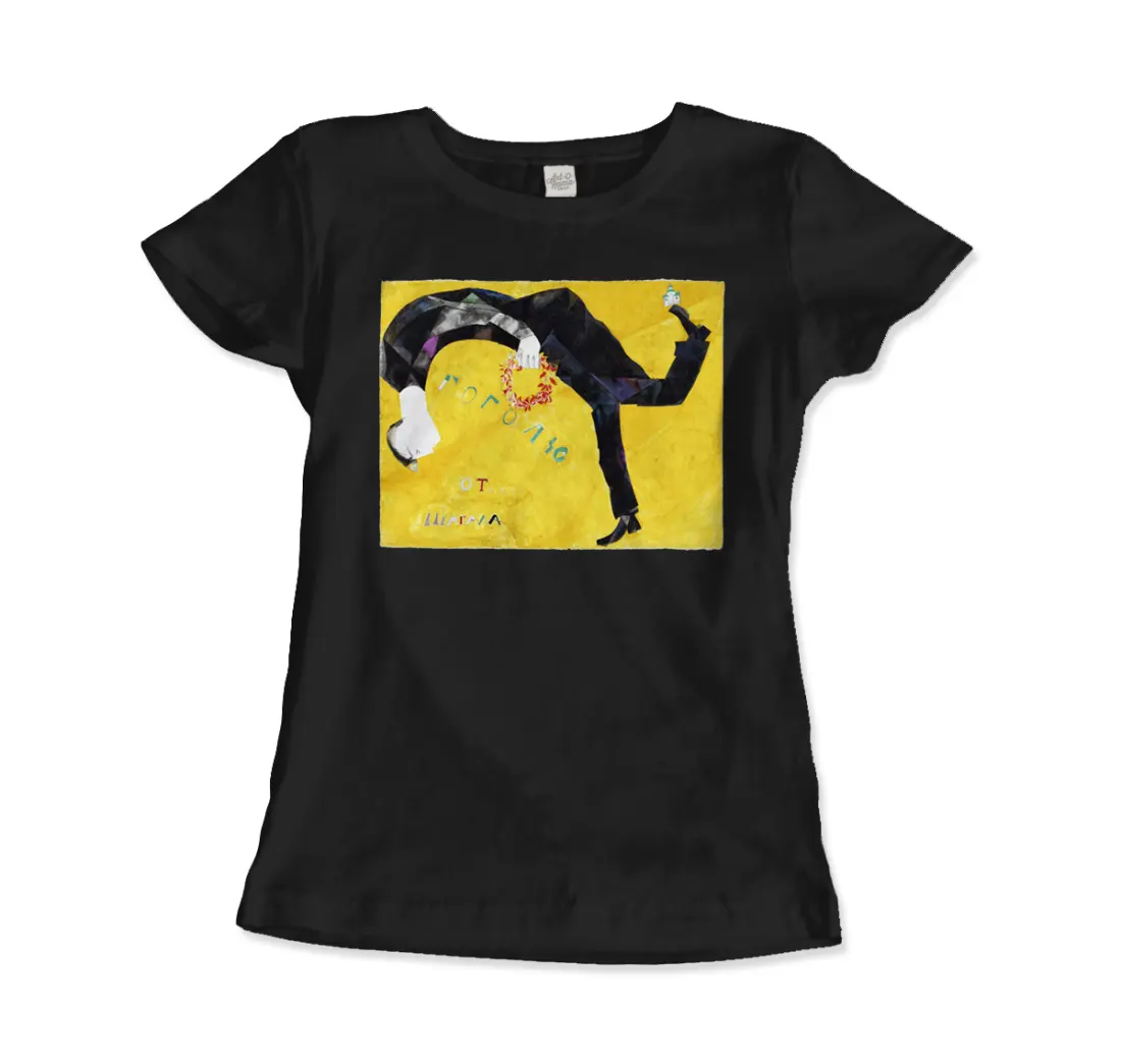 Marc Chagall Homage to Gogol, 1917 art t-shirt by Art-O-Rama Shop