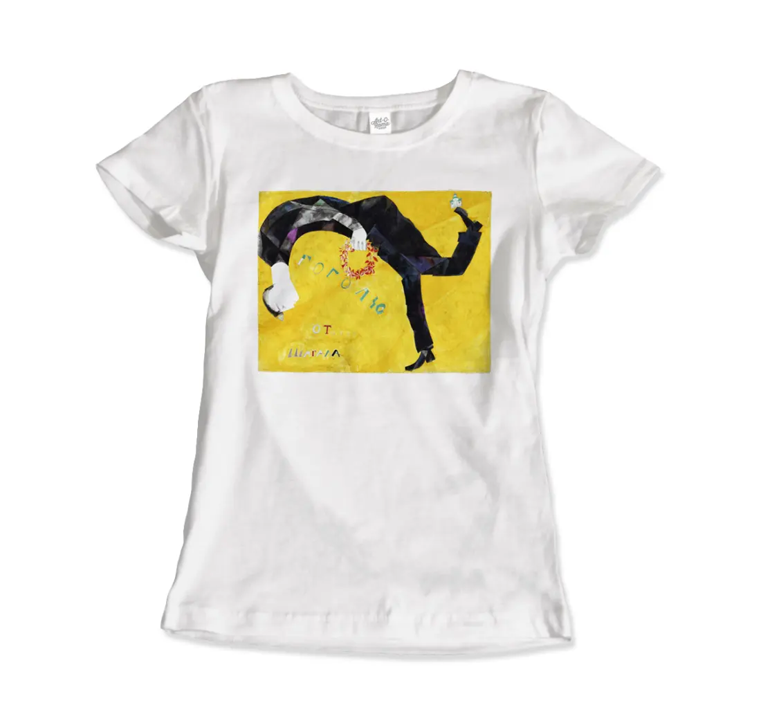 Marc Chagall Homage to Gogol, 1917 art t-shirt by Art-O-Rama Shop