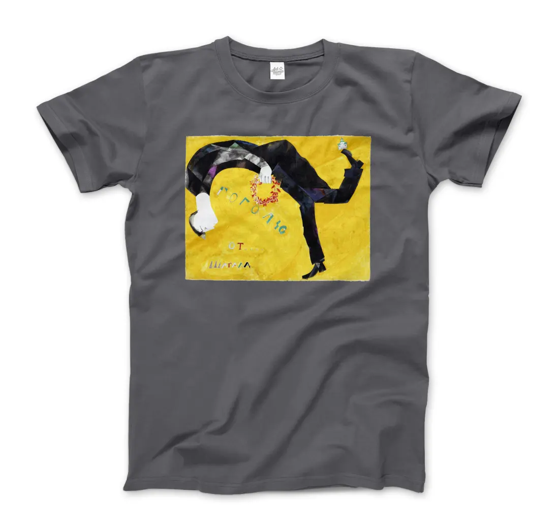 Marc Chagall Homage to Gogol, 1917 art t-shirt by Art-O-Rama Shop