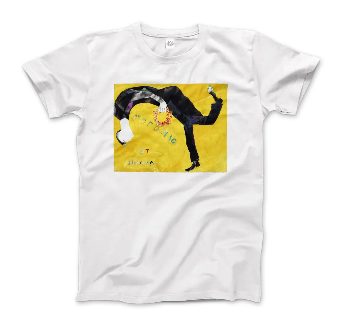 Marc Chagall Homage to Gogol, 1917 art t-shirt by Art-O-Rama Shop