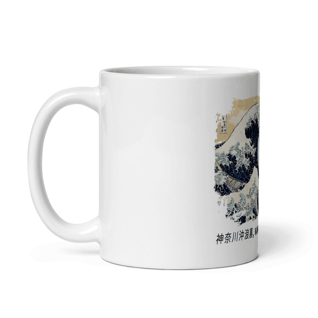 Hokusai - The Great Wave off Kanagawa Artwork Mug by Art-O-Rama Shop