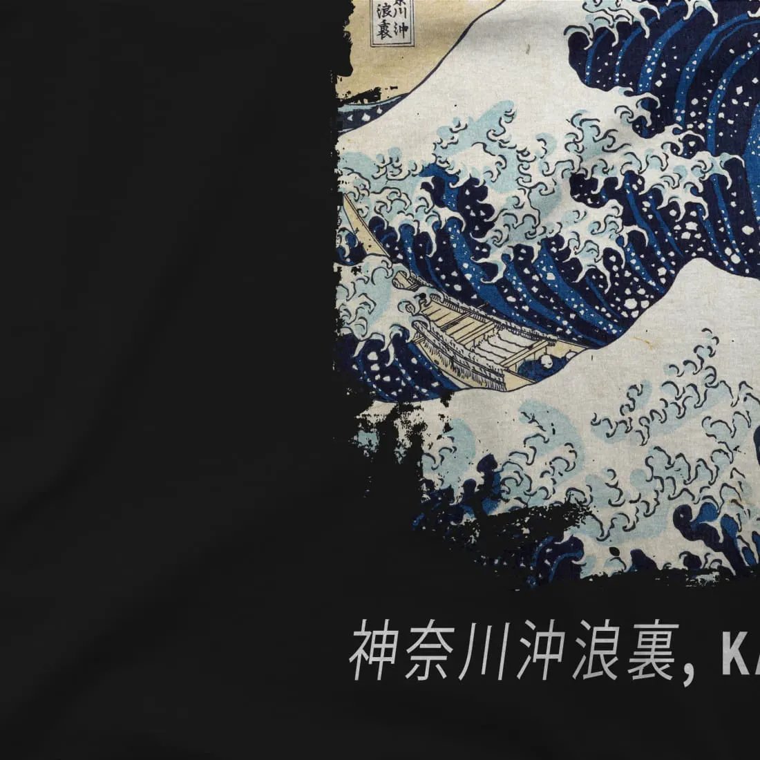 Hokusai the Great Wave off Kanagawa artwork t-shirt by Art-O-Rama Shop